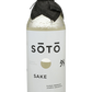 Soto - Premium Junmai Daiginjo Sake