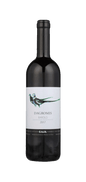 Gaja - Barolo Dagromis 2017 wine bottle from Piedmont, Italy.